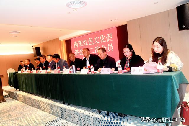 南阳红色文化促进会换届，红色薪火再续新程