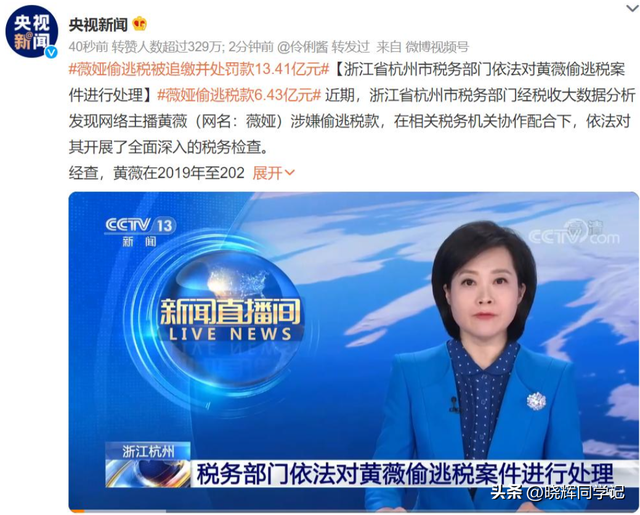 国家动真格了！封杀大批网红，原因全一致，网友：他们吃相太难看