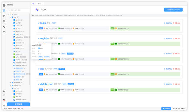 Joker 11 月重磅焕新！17 项升级让开发效率 & 流畅度双飙升