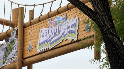 孝义市2025年“欢度国庆 喜迎中秋”文旅宣传推广暨“十一”文旅消费促进系列活动通告