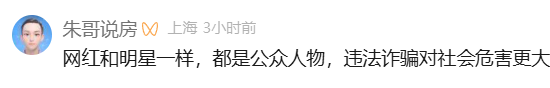突然大反转！警方证实：她不是失联，是被捕入狱！中国女网红竟是跨境人贩子