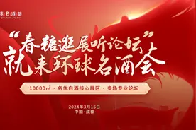 衡昌烧坊•新经典|从声量到销量，经典系列焕新升级4.0版引爆春糖，奏响品牌强音图片