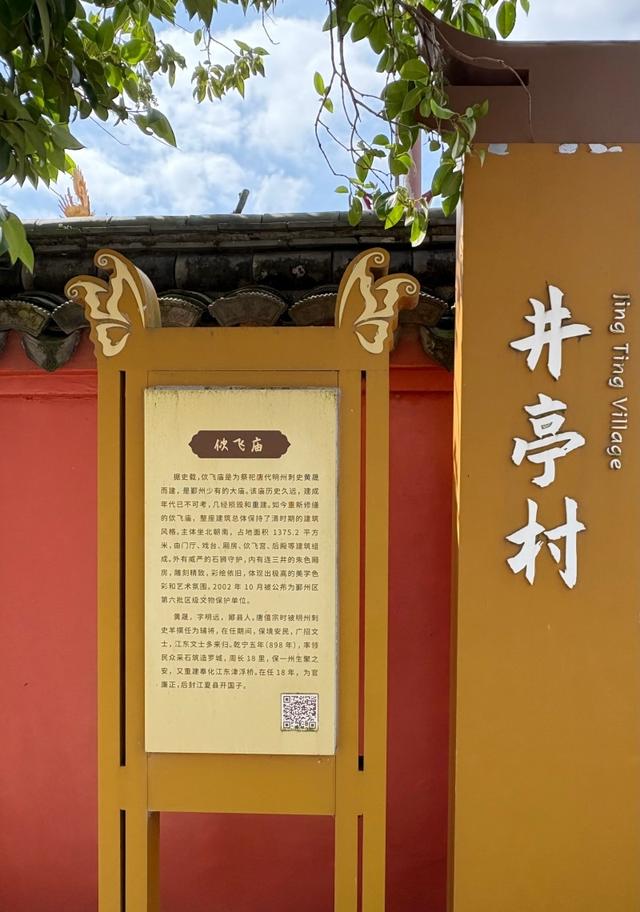 江厦街、君子街的来历知道吗？与“宁波城市之父”有关