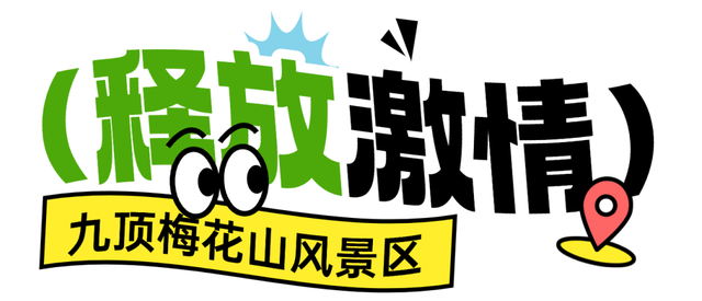 山东超低调宝藏小城，不仅有“天下第一崮”，还有“华夏第一大裂谷”！