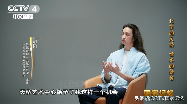 从一座桥到“世界的舞台”：北京中轴线上的文化金字招牌