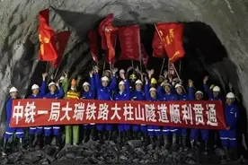 历时12年，“地狱级”大柱山隧道开通，它的战略价值你可能没看懂图片