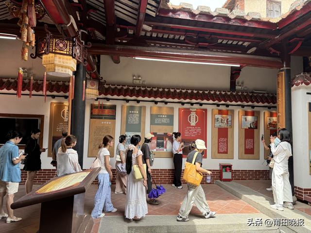 “清风润莆田”文旅线路发布会举行