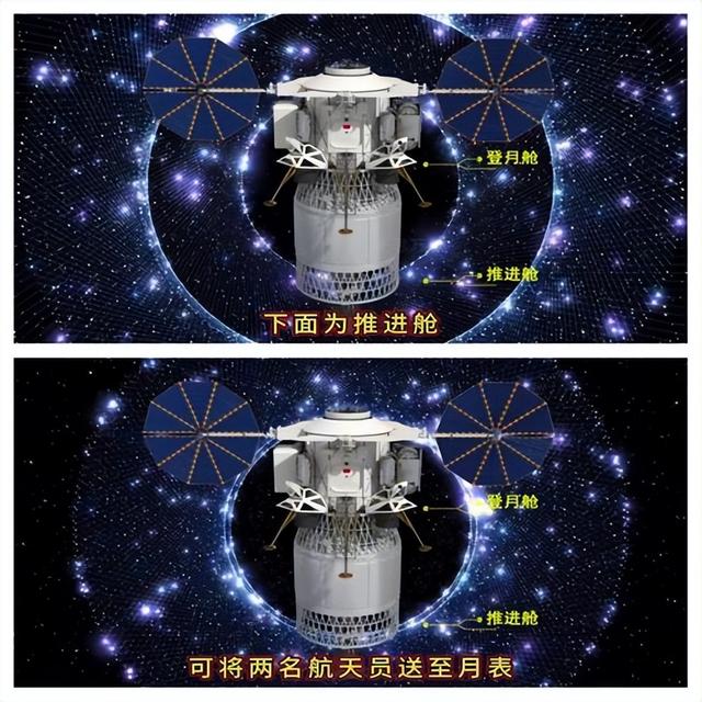 河北怀来现红色飞盘！吊着喷火模拟落月 中国载人登月就差最后一步