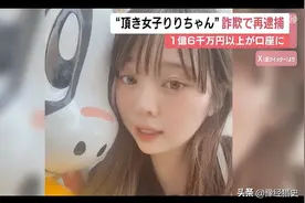 职业捞女是如何诞生的？面对捞女，男性究竟该如何防范？图片