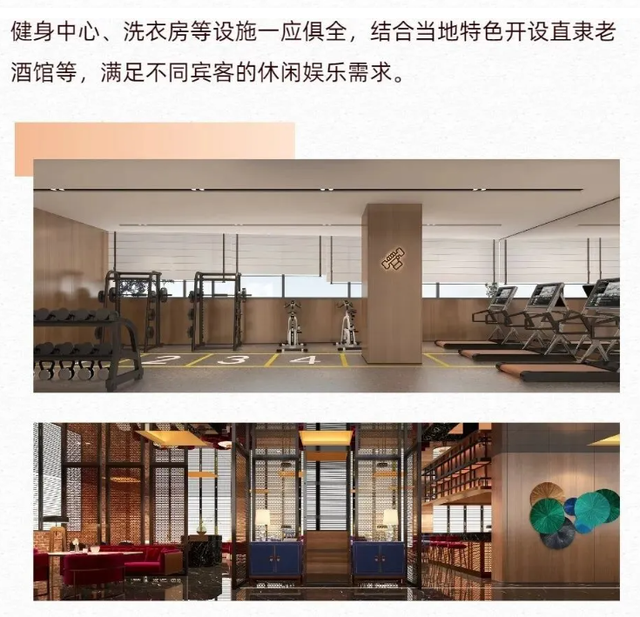 雅阁酒店集团|智雅悦雅阁欢聚酒店即将启幕，解锁保定旅居新体验