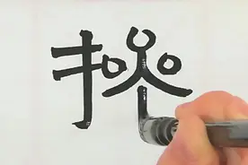 历史上最流氓的姓氏，读起来好像在骂人，却谎称是一代枭雄的后代图片