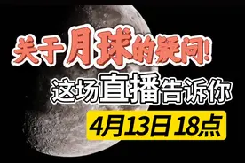 2030年，中国人能登上月球吗？ | 袁岚峰图片