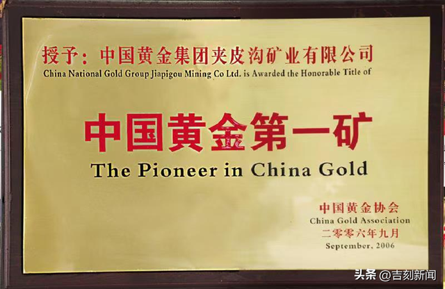 从百年金矿到中国黄金博物馆！这里有两个世纪的“黄金史诗”