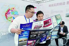 2024重庆秋交会线下展会昨启动，市民看房热情高！第四代住宅、避暑房受青睐图片