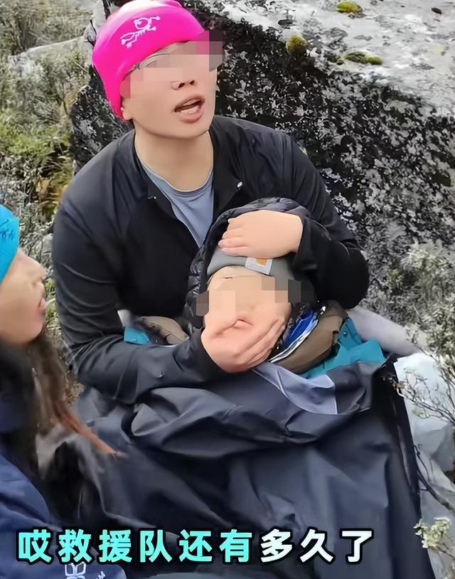 女孩徒步党岭失温被弃后续：被曝是全女“搭子”，数人轮流背下山