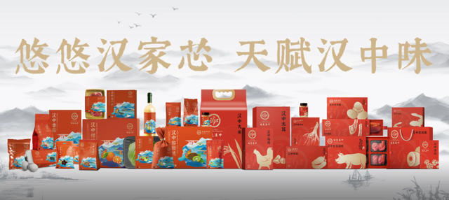 欢度国庆·潮游汉中！双节市级重点活动，抢先看！
