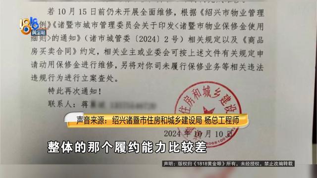 他挥动锤子，砸开了自家的墙！到底在找什么？