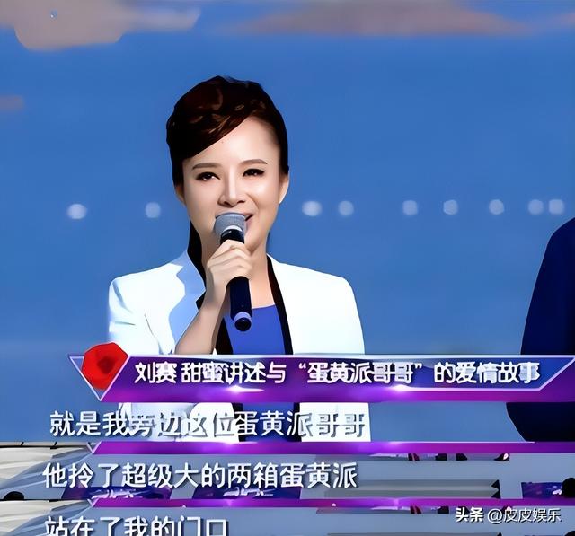 7年前，盲人歌手刘赛不顾反对嫁到农村，今丈夫成了她的骄傲！