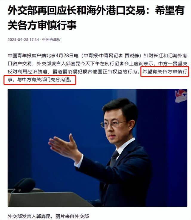坏消息一个接一个，李嘉诚已经没有回头路，李氏家族暴亏781亿！