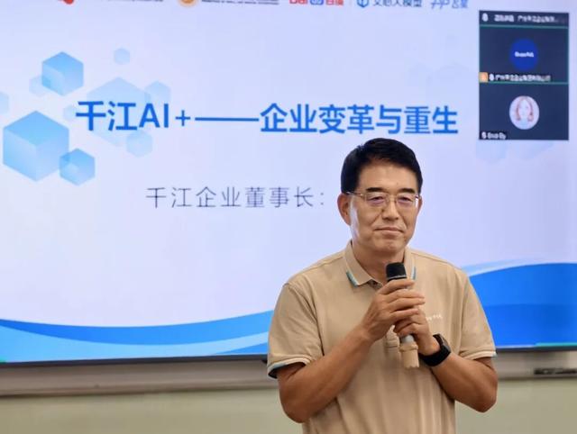 千江集团AI创新实验室正式成立，锚定“AI+”变革