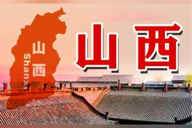 估算总投资超4.17亿元！山西一重点水利提升改造工程有新规划图片