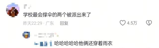 浙工大火了！典礼遇暴雨，学生打伞校长“湿身”，网友：真双一流