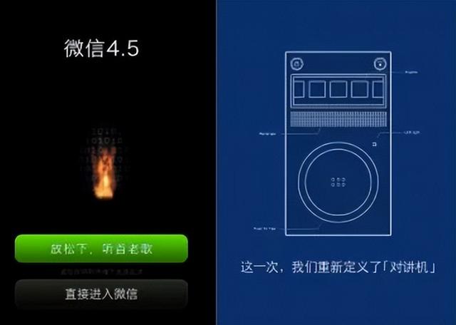 微信突然更新，这个新功能真的有点好玩