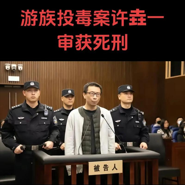 林奇遇害5年！游族业绩反复盈亏，10亿押AI能翻身？