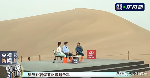 融敦煌千年智慧 行长城万里征途