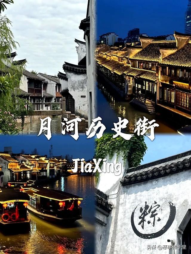 我是兰州人，一家人来了趟浙江嘉兴，实在忍不住要说下这五个疑问