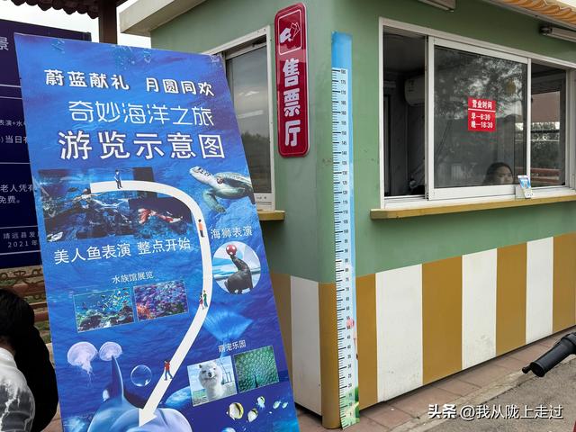 紧急提醒！靖远海洋动物嘉年华剩最后2天，这份游玩攻略请收好！