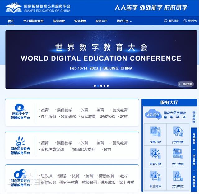 教育部扔下重磅炸弹：2026年开始	，全国一律不准再买校外商业试卷