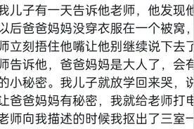 幼儿园老师知道的秘密最多？小嘴叭叭的，啥都想讲给老师听图片