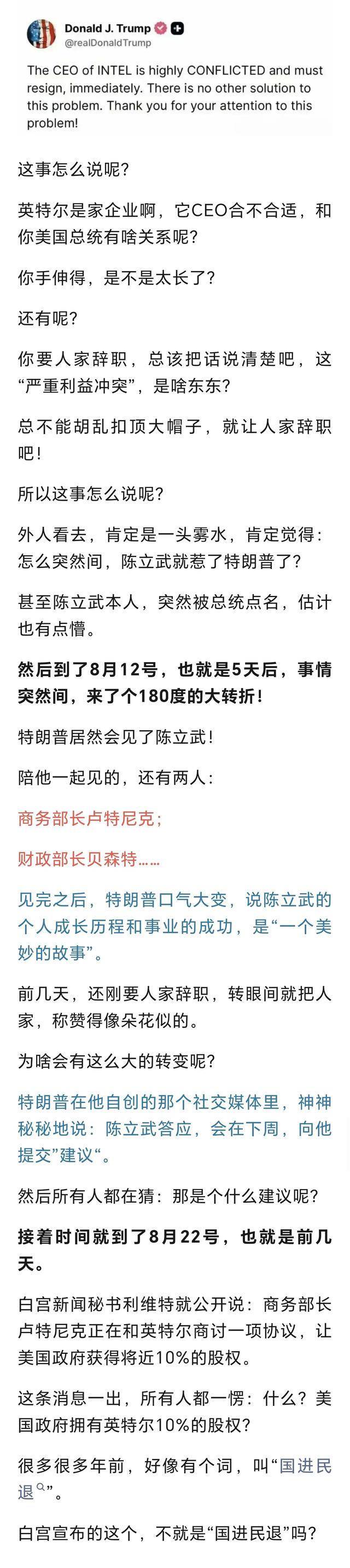 史叔：这一次，老美不装了，开始明抢