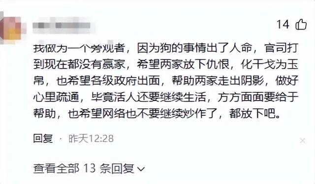 狗主赵某晖态度大转变:曾放狠话怼民警的她,终究低头了!