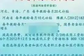 一文不值吗？国家对老民办及代课人员有这些政策支持，意义非凡图片