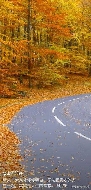 人生交友，換位思考