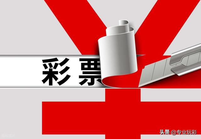 双色球23年封神史｜甘肃首奖破亿	，北京5.7和贵州6.8亿无人能破！