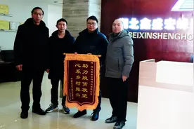 湖北秭归：一面锦旗致谢企业暖心捐赠助力乡村振兴图片