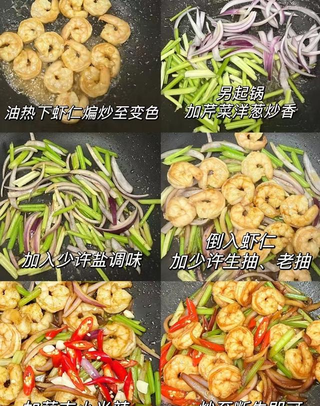 退休夫妻饭店菜谱！家常做法轻松搞定三餐！顿顿让你多吃两碗饭！