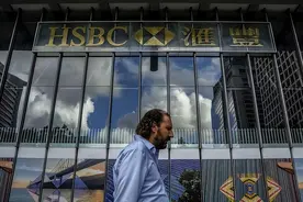 为什么说汇丰银行是英国人创办，却是中国人养大的银行?图片