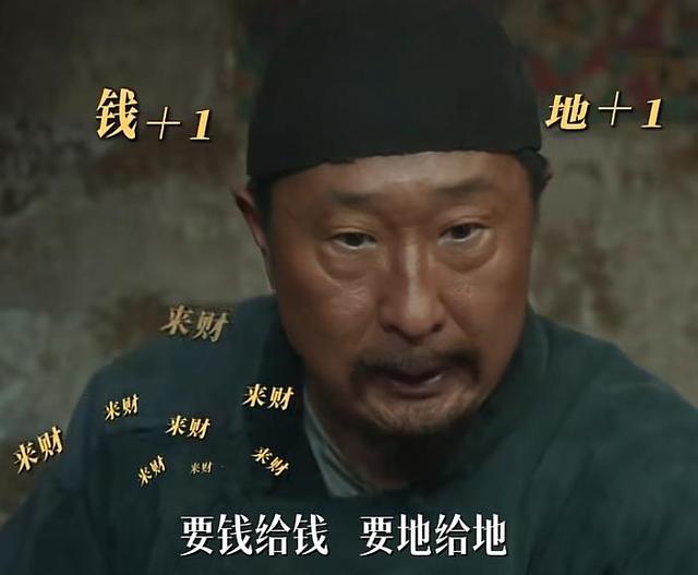 《生万物》大结局，四人名利双收，三人翻红，两人升咖，一人白来
