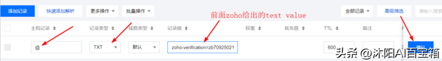 个人无限邮箱搭建教程