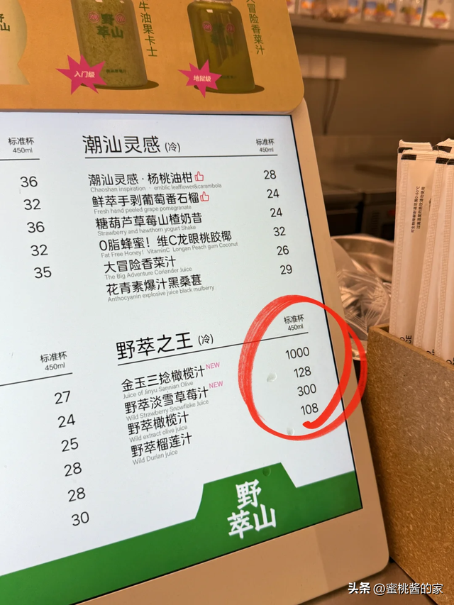 现在的物价涨到离谱，这8样东西，已经贵到不能再买了！