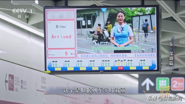 央视《城市风华录》走进深圳，解锁深圳N种“奇迹”的打开方式