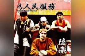 北京说唱为什么不火了？图片