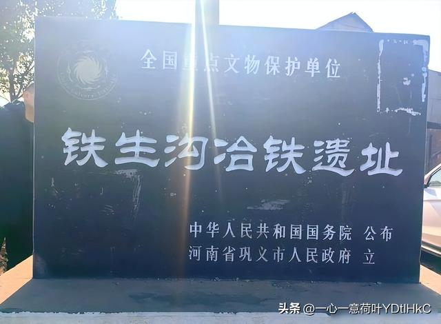 北京延庆挖出千年铁厂，古人炼铁竟早超西方千年，这回真相大白？