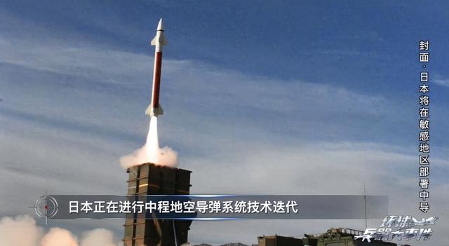 日本签字了，高市选定中日主战场，对华开第二枪	，解放军开始巡海