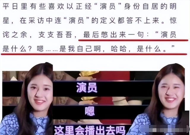 被央视怒批、脑袋空空，德不配位，难怪阅兵从不邀请“流量”明星