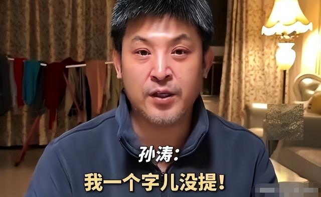 闫学晶风波终于落幕，6个男人惨遭牵连	，儿媳与继女最不好过